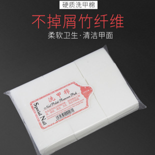 Thickened non-dandruff nail towel nail towel nail towel nail towel scrub sealing layer glue nail polish remover cotton towel