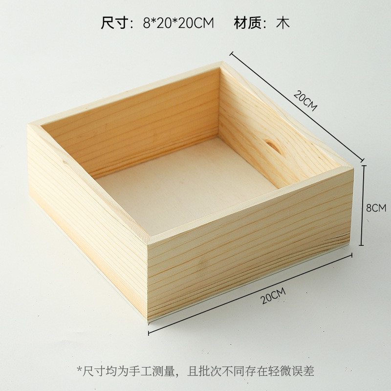 上锦 鲜花包装小木盒玫瑰花束插花盒正方形礼品包装盒花艺diy材料|undefined