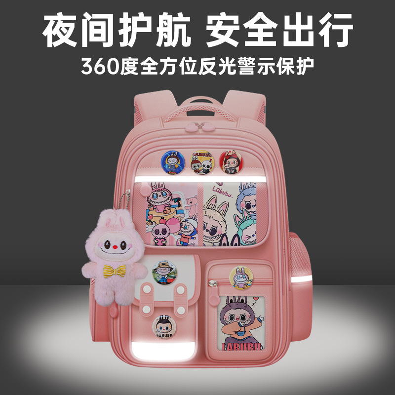 2025年新ラブブ 小学生ランドセル 1-3-6年生 負担軽減 背骨保護 大容量肩 防滴 男女兼用|undefined
