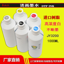 ���S�F؛���l�߶˰�ī�C��īˮ ��ӡ��ʽ�C��īˮ �o߅�C��īˮ