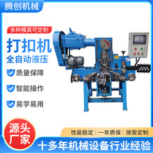 定制全自动金属线扣打扣机小型异形线材折弯成型机各种形状线扣