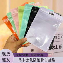 �Է���R����ɫ���b��ȫϢ���Ӻ��ɫ�Ʒ�ꖹǴ�opp�ͺ�PET���b