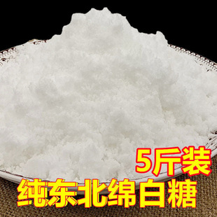 �d����ɢ�b����ԭ�o��ʳ���{ζ�Ǽ���NҎ���|5��ʮ���ƏS