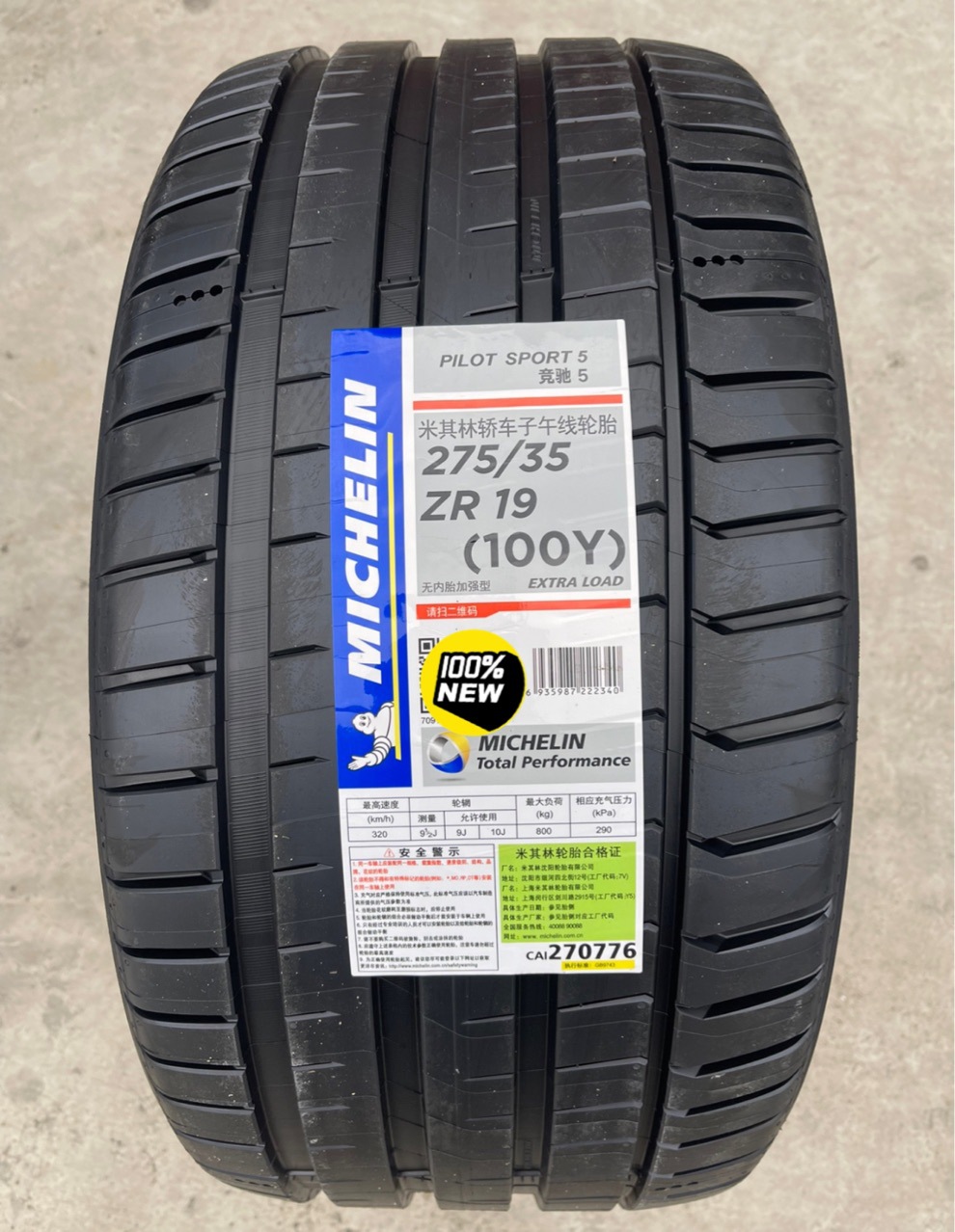 New Michelin Continental Tires 245/40R19 275/35R19 Suitable for Bmw 5 Series and Mercedes-Benz E-Class