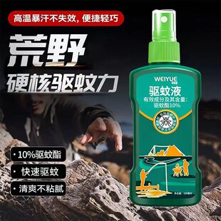 10%���Һ���F����������ˮ�S����yʽ��¶ˮ��ò������l