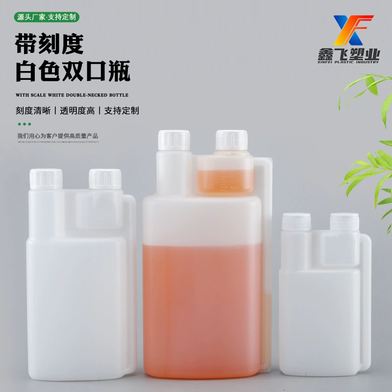 500 мл бутылка с двойным ртом 1 литр PE двойной горлышко измерительная бутылка пластиковая герметичная пластиковая бутылка 250 мл комбинированная бутылка с двойным ртом