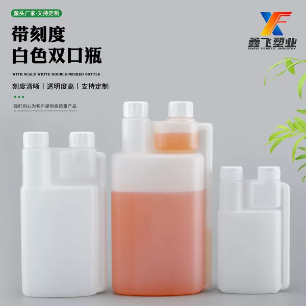 500ml Double-Mouth Bottle, 1-Liter Double-Mouth Double-Neck Measuring Bottle with Scale, Agricultural Plastic 250ml Double-Mouth Combination Bottle