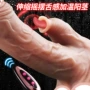 情趣伸缩自动电动用品
