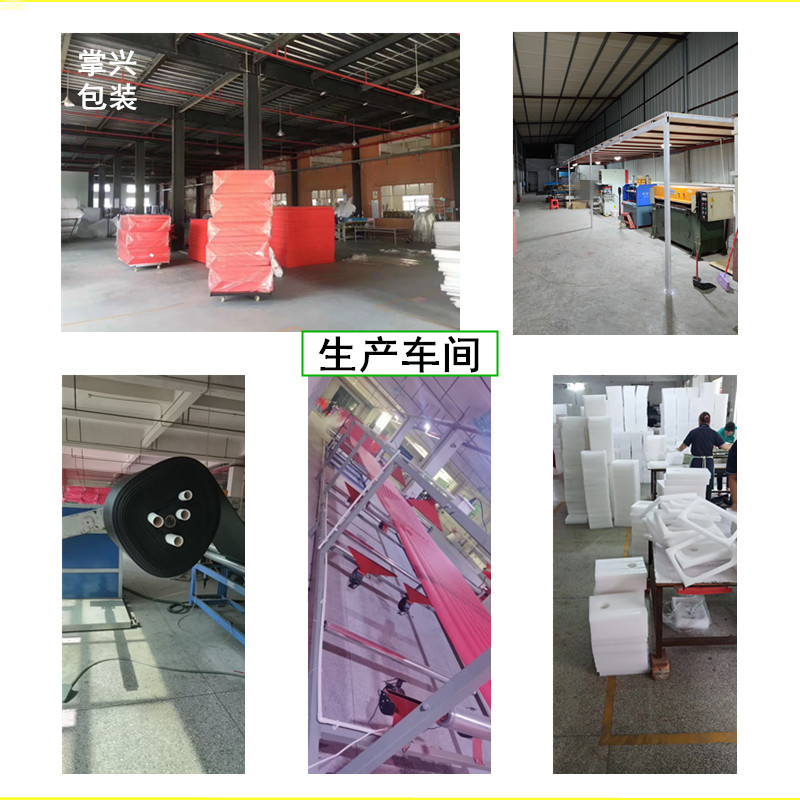 珍珠棉生产车间详情图