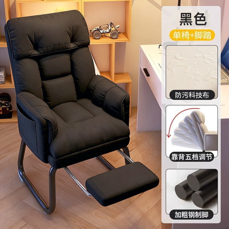 Silla de deportes electrónicos cómodas silla de computadora en línea silla de transmisión en vivo silla de computadora en el dormitorio en el hogar silla de computadora de café de Internet