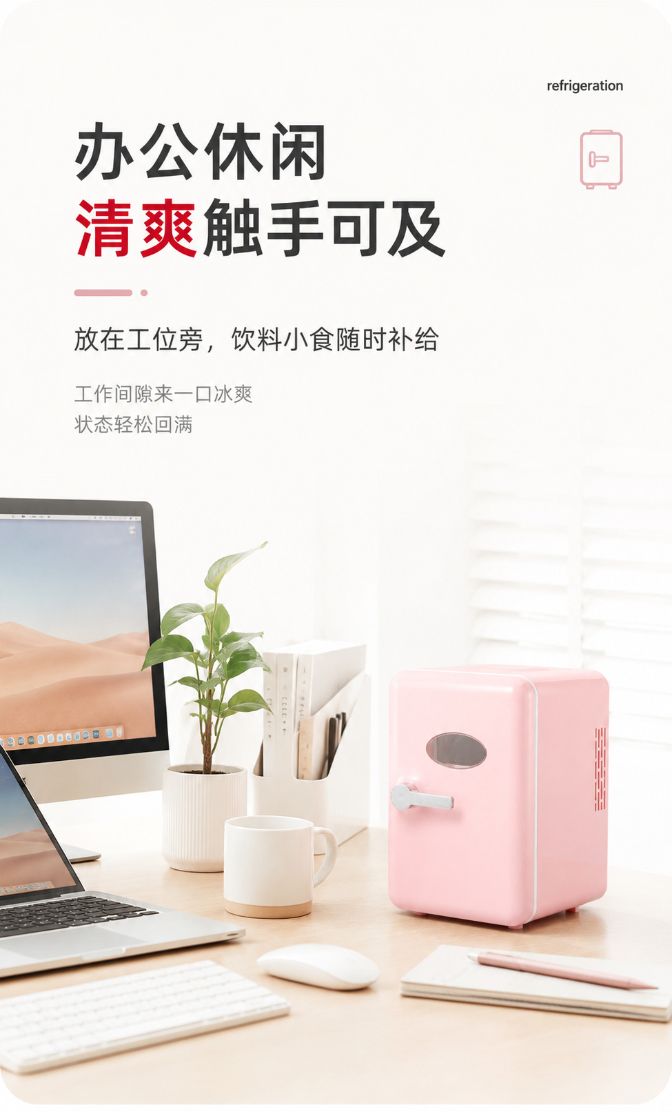 New Beauty Fridge 4L Car and Home Dual-Use Cosmetics Semiconductor Mini Fridge Outdoor Toy Fridge