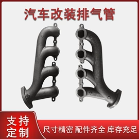 排气管;挡泥板;轮毂盖