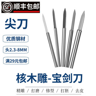 ������ľ������̵����浶���������������ͼ⵶㊵����߹���