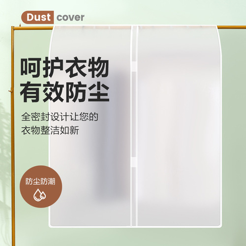 Clothing Dust Cover Bulk Transparent Dust Bag Washable Fabric Dust Bag PEVA Home Dust Cover Hanging Bag