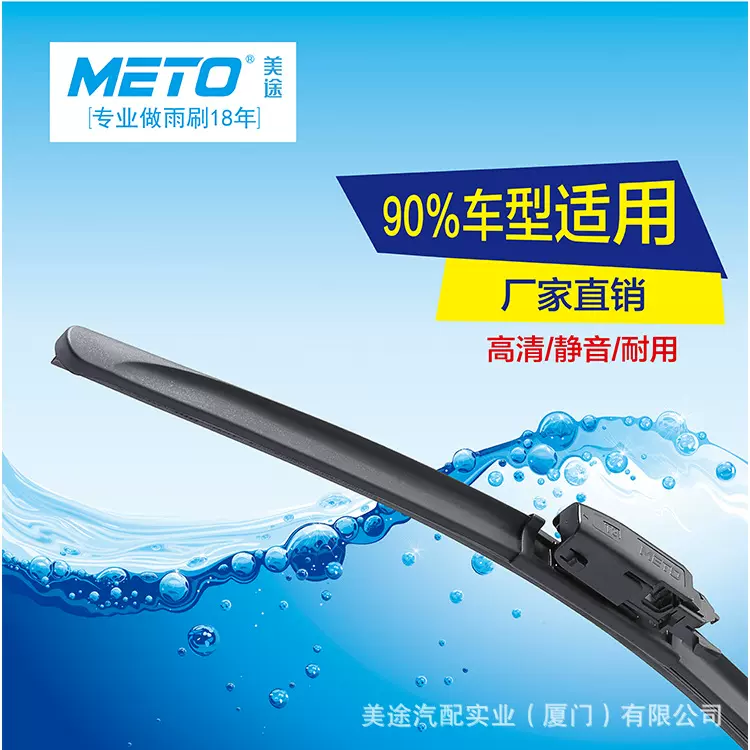 汽车雨刮器无骨通用型适用别克凯越英朗gt明锐CRV雅阁起亚K2雨刷