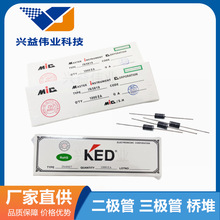 ����ֱӪHER205 DO-15��װMIC/KEDֱ�峬��ָ�����������2A 400V