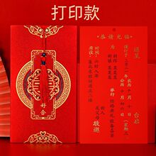 �͹��L��Y�ߙn��Ո������Ո����ӡ����Ո���Y����ʽ2026ϲ��