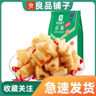 ��Ʒ����uź����ζ168g��ź����ζ���eС��ʳС��ɏź���b���l