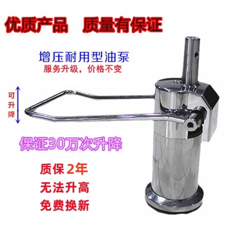 ft silla de peluquería elevación bomba de aceite silla de peluquería bomba de aceite hidráulica accesorios de silla de peluquería chasis accesorios de silla de peluquería bomba de aceite circular