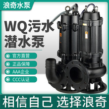 三相污水泵大功率工程國標排污泵380V高揚程大流量農用灌溉水泵
