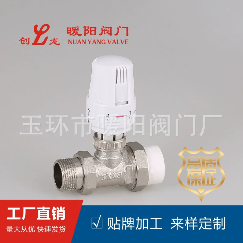 PPR Автоматический термостатический клапан радиатора специальный прямой и угловой 4 минуты 6 минут 1 дюйм термостатический клапан PPR HVAC