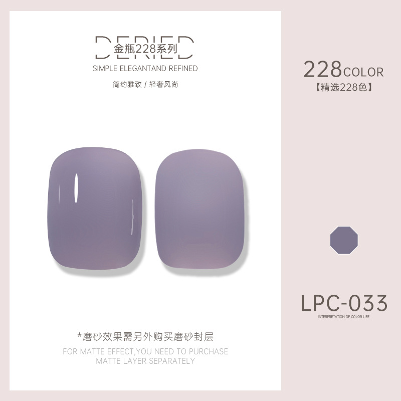Esmalte de uñas transfronterizo al por mayor nuevo esmalte de uñas 228 colores de fototerapia esmalte de uñas esmalte de uñas color popular