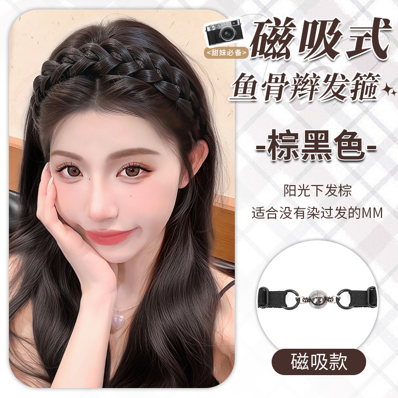 Peruca trenzada Velcro trenzada banda larga trenzada alta cráneo trenzada hueso de pescado succión peruca trenzada banda mujer