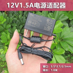 ȫ��ԭ�bKtec�ڵ�12V1.5A�Դ�m����ͨ�������Ƅ�Ӳ�P�Դ��