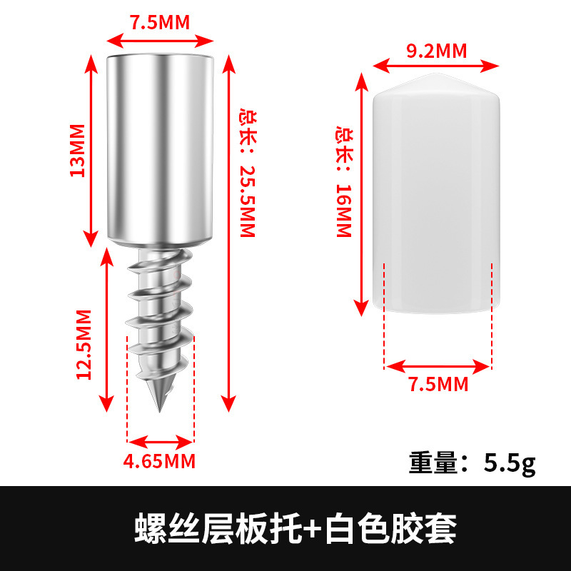 一体型タッピングネジ積層トレーキャビネット固定支持仕切り板粒ホルダー|undefined