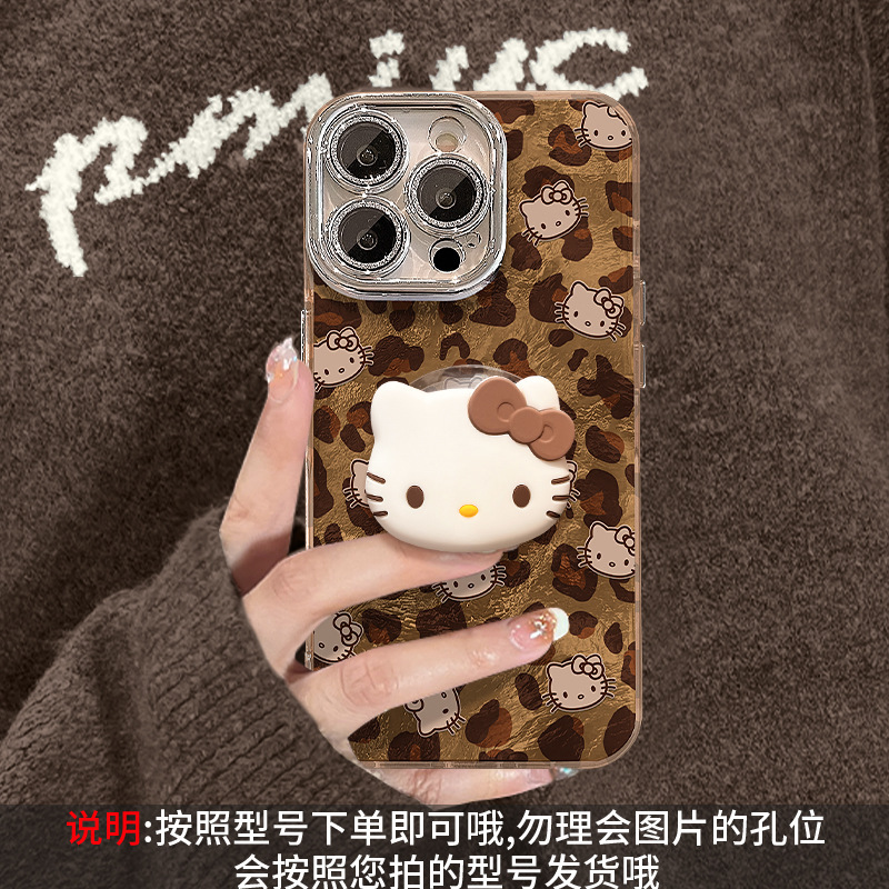 豹纹kt猫支架挂绳适用苹果16promax手机壳iphone14全包镜头膜15女|undefined