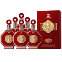 怀庄珍藏旗舰版 酱香型53度6瓶整箱礼盒装送礼白酒批发代发