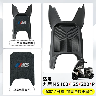 wire loop foot mats, and – Electric vehicle foot mat - three-bar-mz-combination-original-car-mold-waterproof-and-wear-resistant