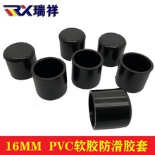 �F؛16mm�A�����׼Ҿ����ζ��^��ñ�_��pvcܛ�z���ψA�η�������