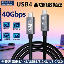 USB4ȫ����Type-C������PD240W���40Gbps��ݔ�������3/4Ӳ�P��