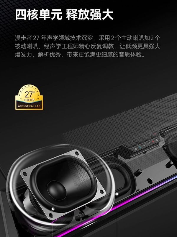 Edifier G1500 BAR ホワイト コンピュータ スピーカー デスクトップ ホーム e スポーツ ゲーム PS5 外部ストリップ スピーカー|undefined