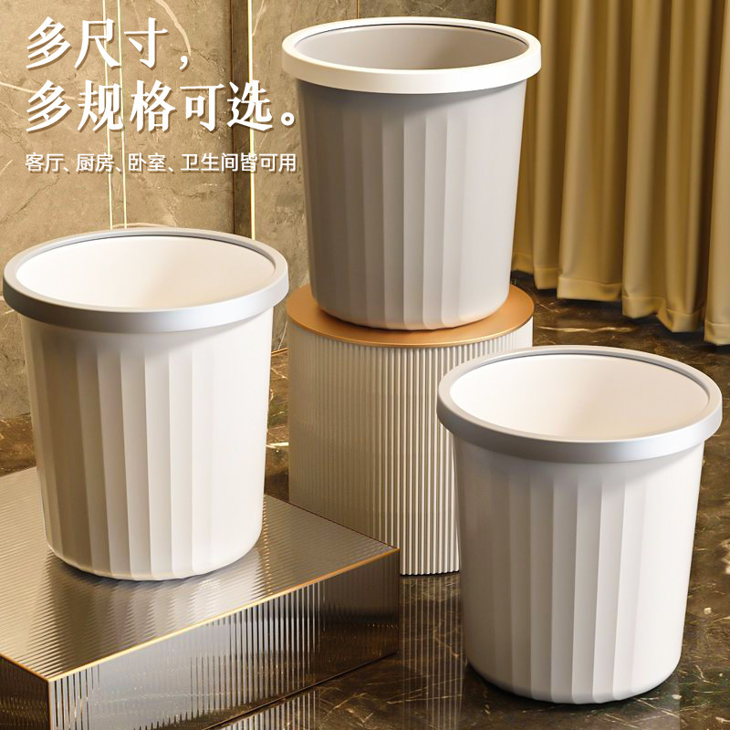 Trash Bin Home Large Capacity Living Room Kitchen Bedroom Bathroom Toilet High Color Value Office Press Ring Trash Bin Trash Bin Home Large Capacity Living Room Kitchen Bedroom Bathroom Toilet High Color Value Office Press Ring Trash Bin