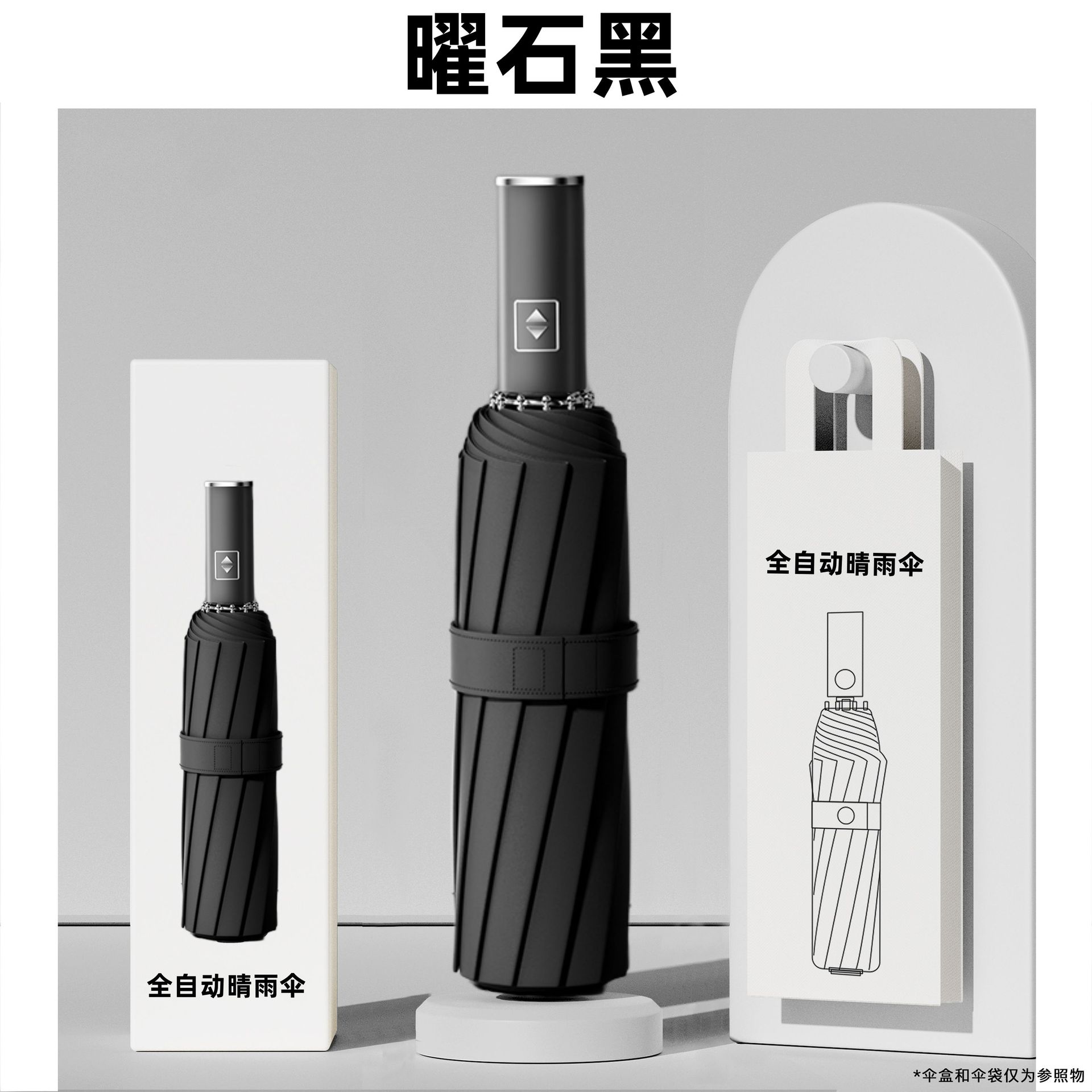 Paraguas reverso automático para hombres y mujeres de doble uso reverso plegable fuerte a prueba de rayos UV a prueba de sol paraguas a prueba de sol