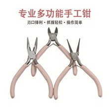 4.5���ɫ�����錚�Qб���QDIY�ֹ��Ʒ�QС̖���b��A���Qб���Q