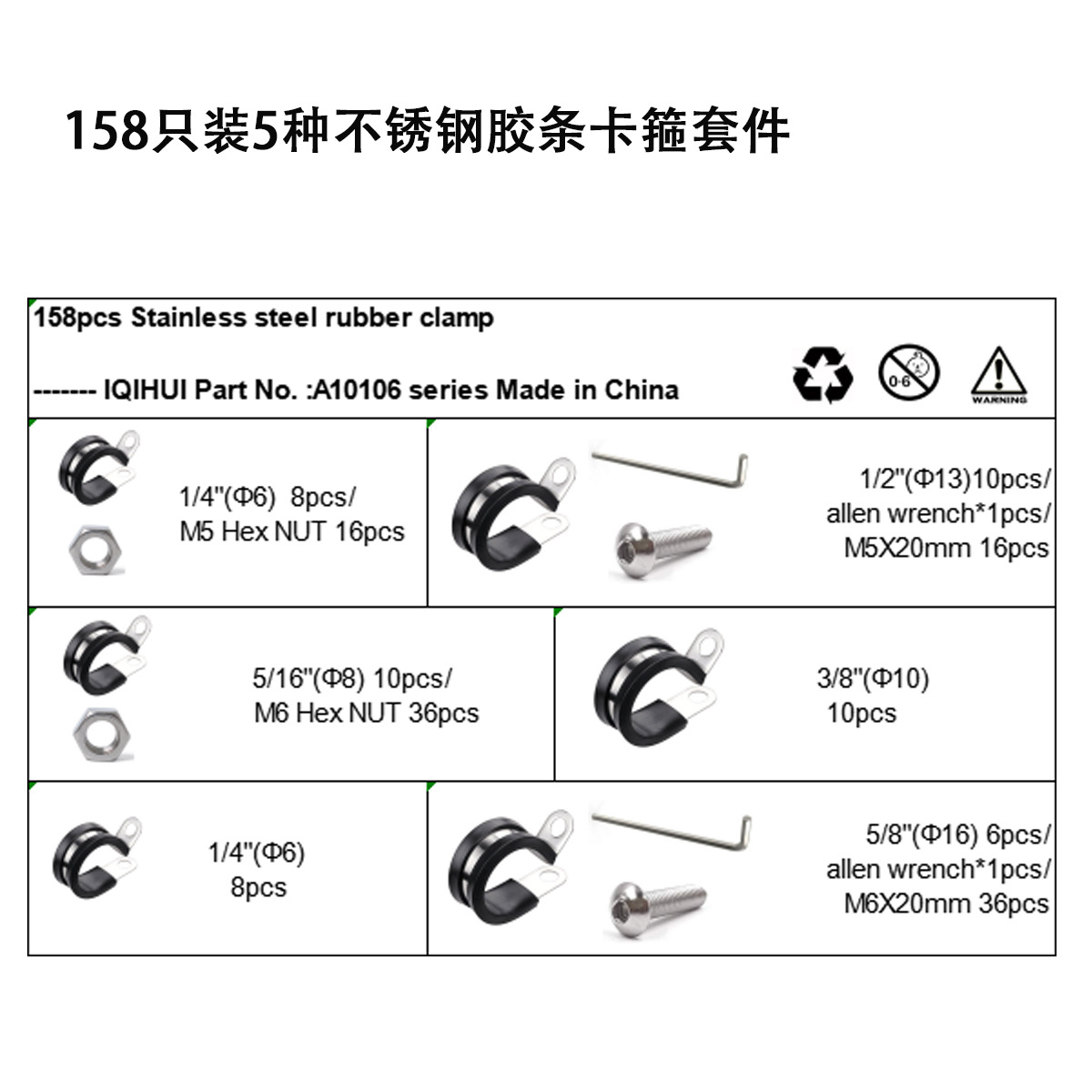 52개입 고무 밴드 클램프 A2936
