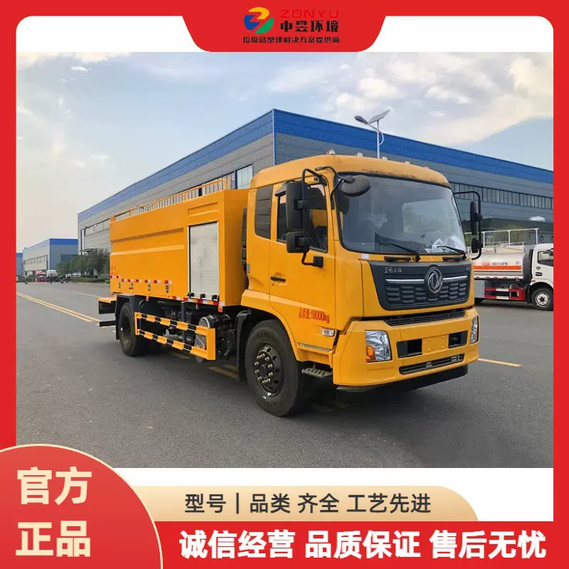 东风天锦高压清洗车 12.5方市政抢修路面维护国六排放蓝牌不超重