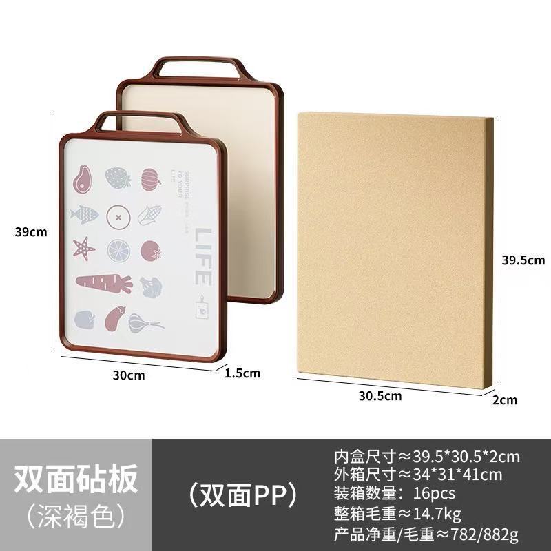双面菜板不锈钢切菜板解冻便携擀面案板家用抗菌宿舍厨房两用砧板|undefined