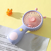 Cute handheld small snails, street air fan, Birthday gift