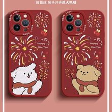 �����̻������ֻ���ƻ��16/15pro����С��13/12����14�¿��11