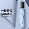 Yubao Shihu Umbrella increases business umbrella three -fold glass fiber folding umbrella, umbrella, umbrella, printing umbrella, advertising umbrella