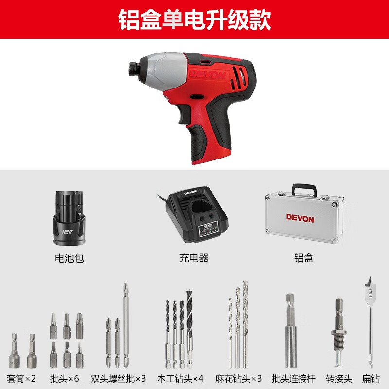 Dayou 5228 taladro de carga de litio, destornillador de impacto, taladro eléctrico, taladro de mano eléctrico multifuncional doméstico