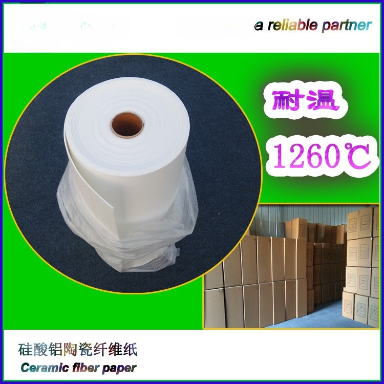 硅酸铝 陶瓷纤维硅酸铝保温棉 工业窑炉用硅酸铝保温材料