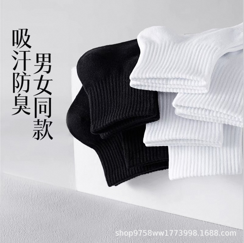 学生用ミッドレングス縦ストリップ無地多用途ソックス、男性と女性用、日本製無地ミッドレングス春夏厚手ソックス|undefined