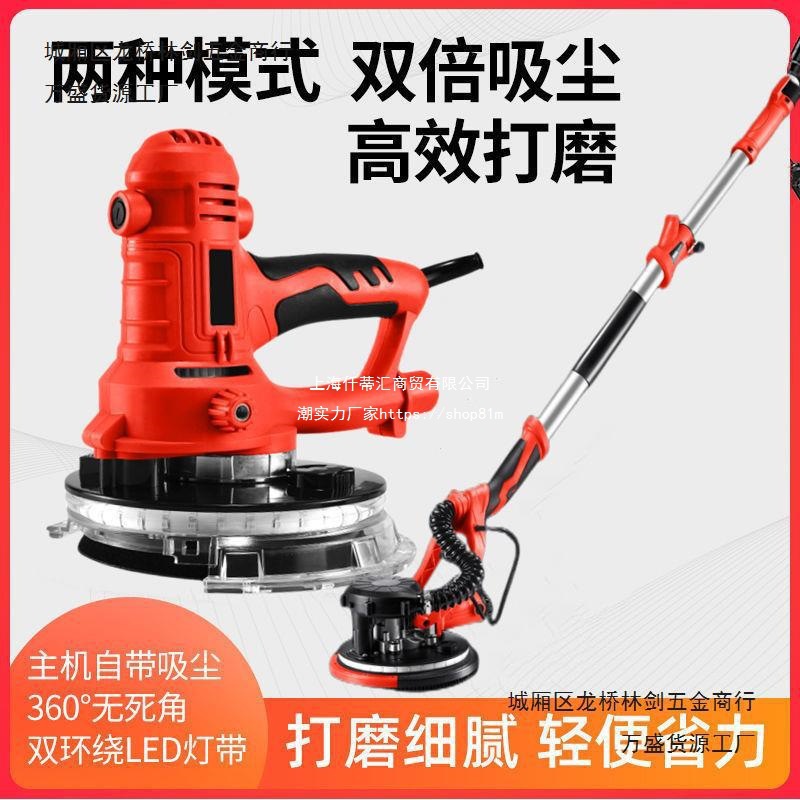 打磨机器磨光机砂纸机自吸电磨砂纸打磨砂纸腻子打磨机砂纸砂纸机