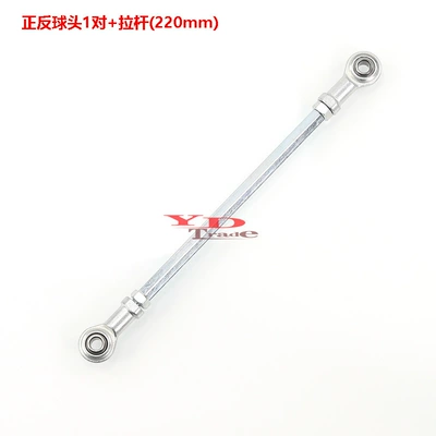 Sükan sisteminin digər hissələri modified to four-wheeler Dinosaur - the-length-of-the-tie-rod-is-22cm-the-center-distance-is-255-28cm