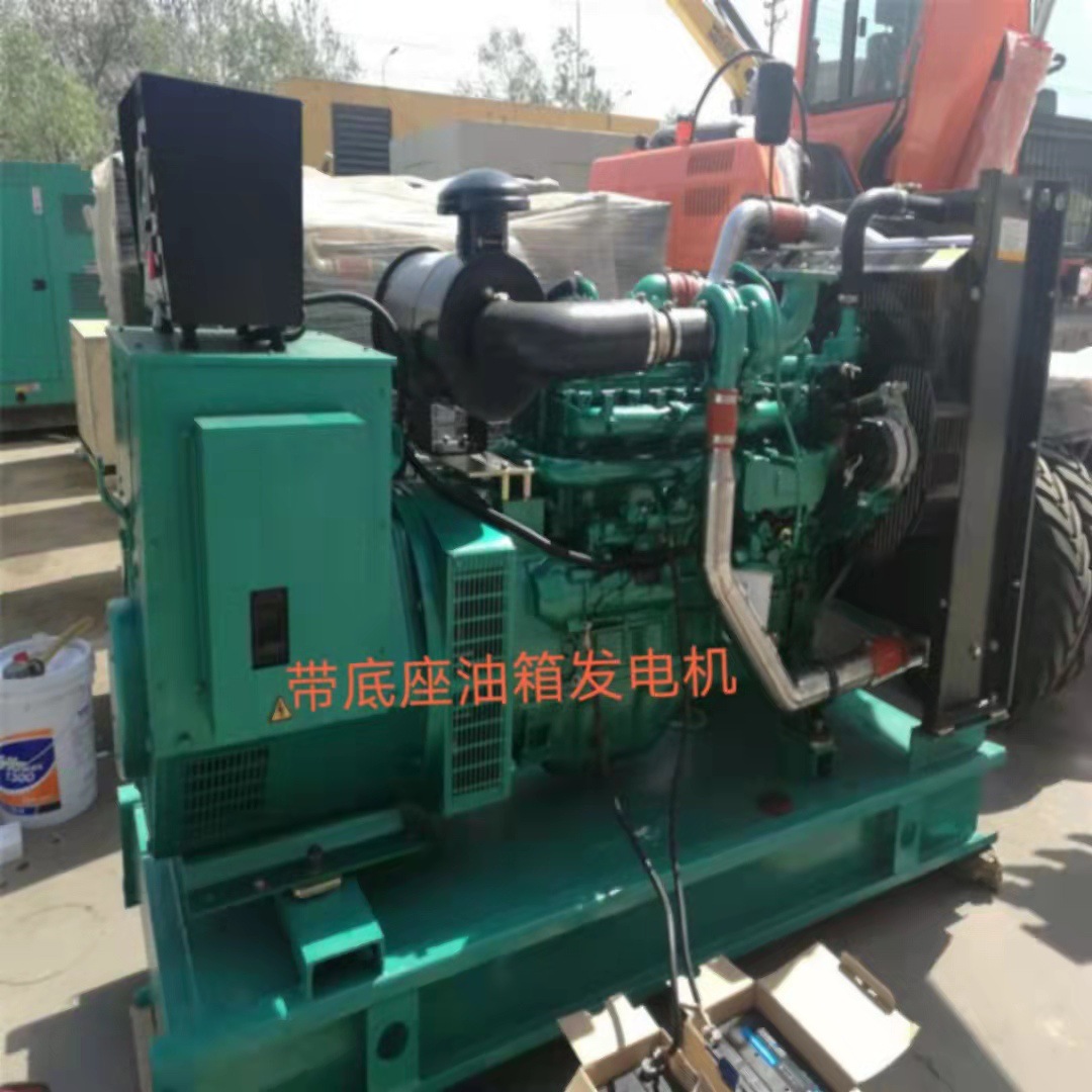 北京150KW康明斯柴油发电机组价格